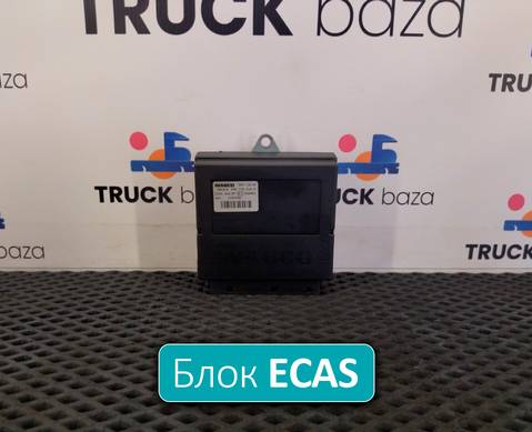 4461702180 Блок управления ECAS для Daf