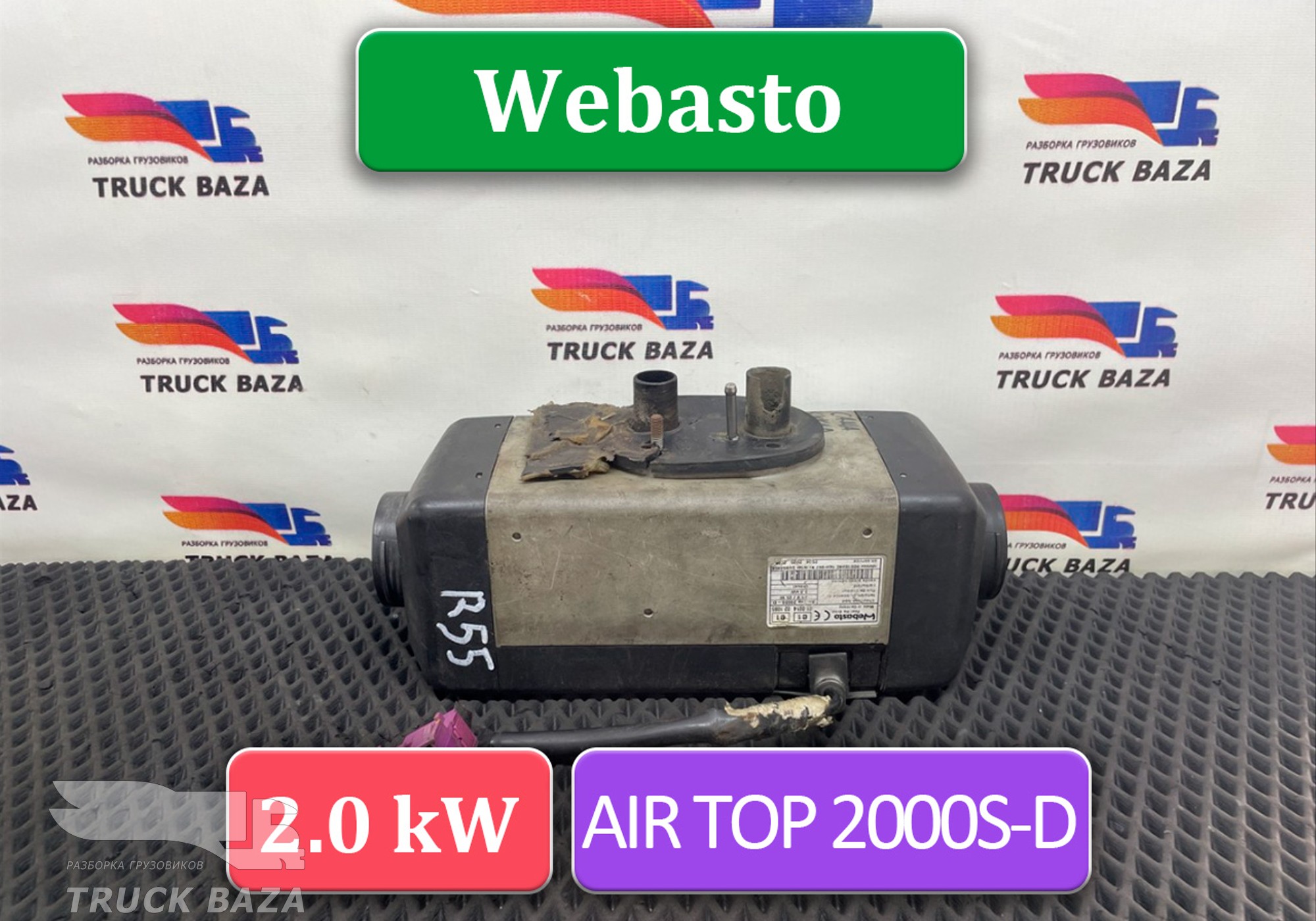 20383404 Отопитель автономный WEBASTO 2,0 KW Air Top 2000S-D для Volvo FM