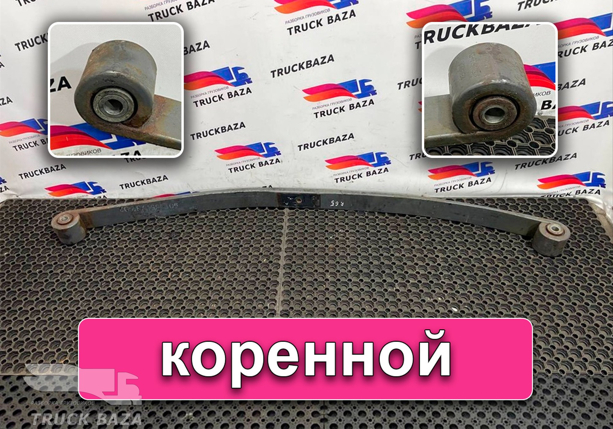 5010557732 Рессора передняя для Renault Premium II (с 2005 по 2013)