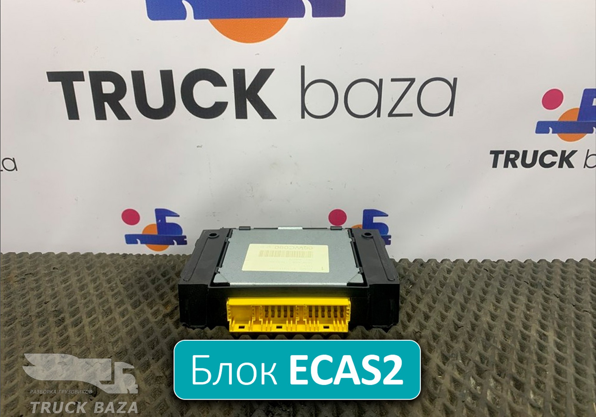 81258117031 Блок управления подвеской ECAS2 для Man TGS I (с 2007)