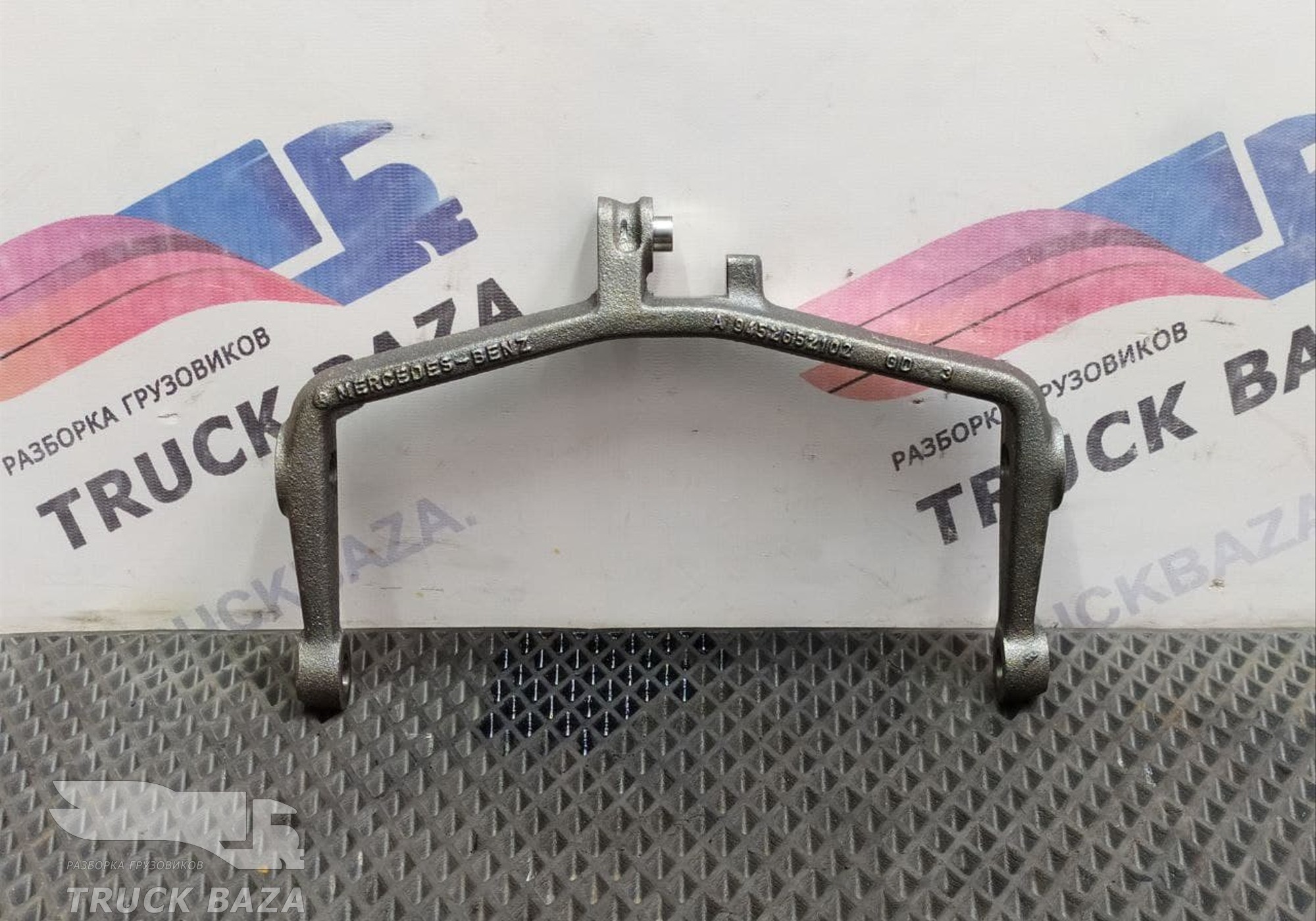 A9452652102 Вилка переключения передач для Mercedes-Benz Actros MP1 (с 1996 по 2003)