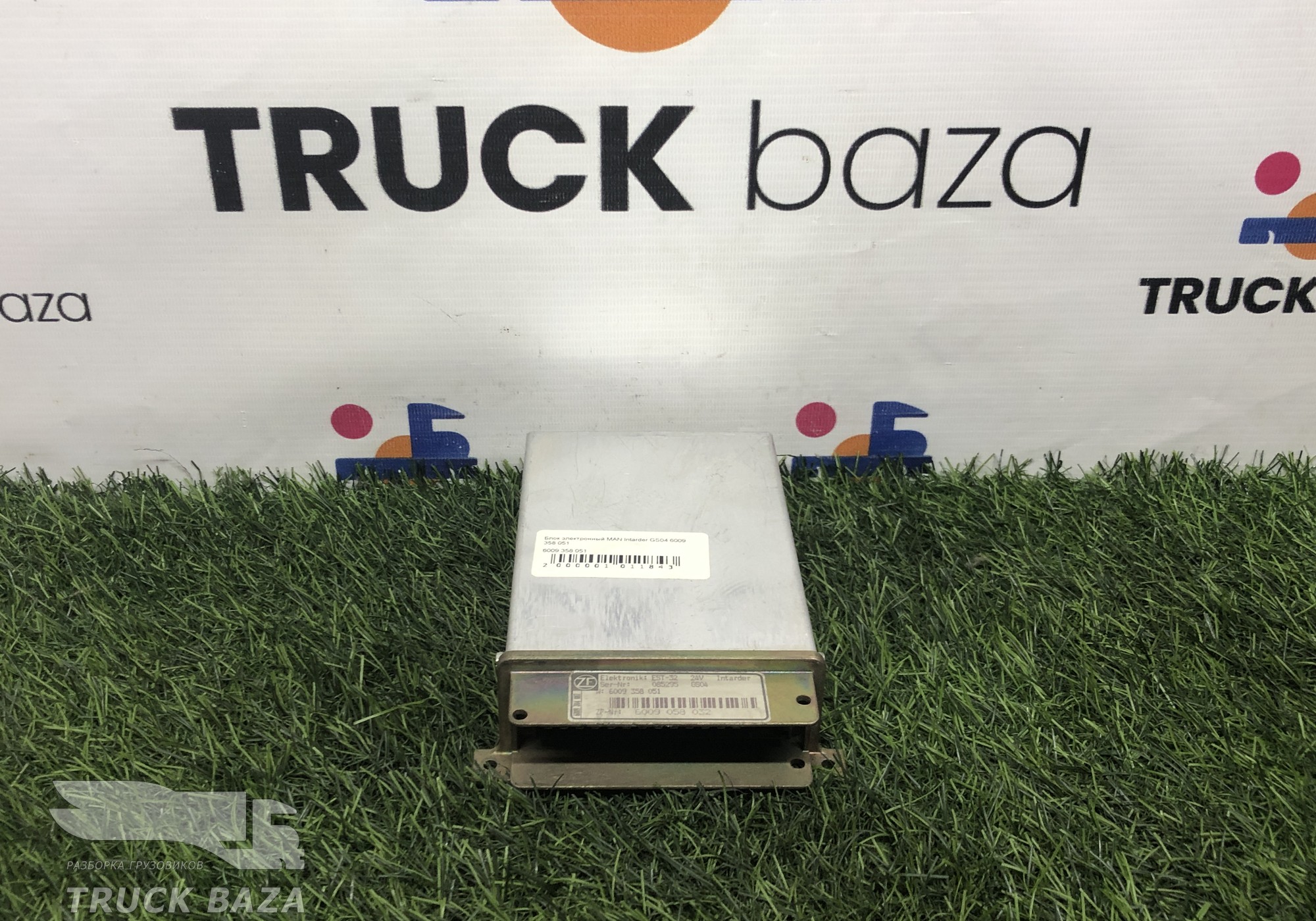 6009358051 Блок управления ретардером EST 32