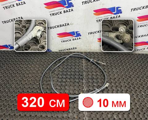 1671332 Кабель силовой 3200мм / 10мм для Daf XF105 (с 2005)