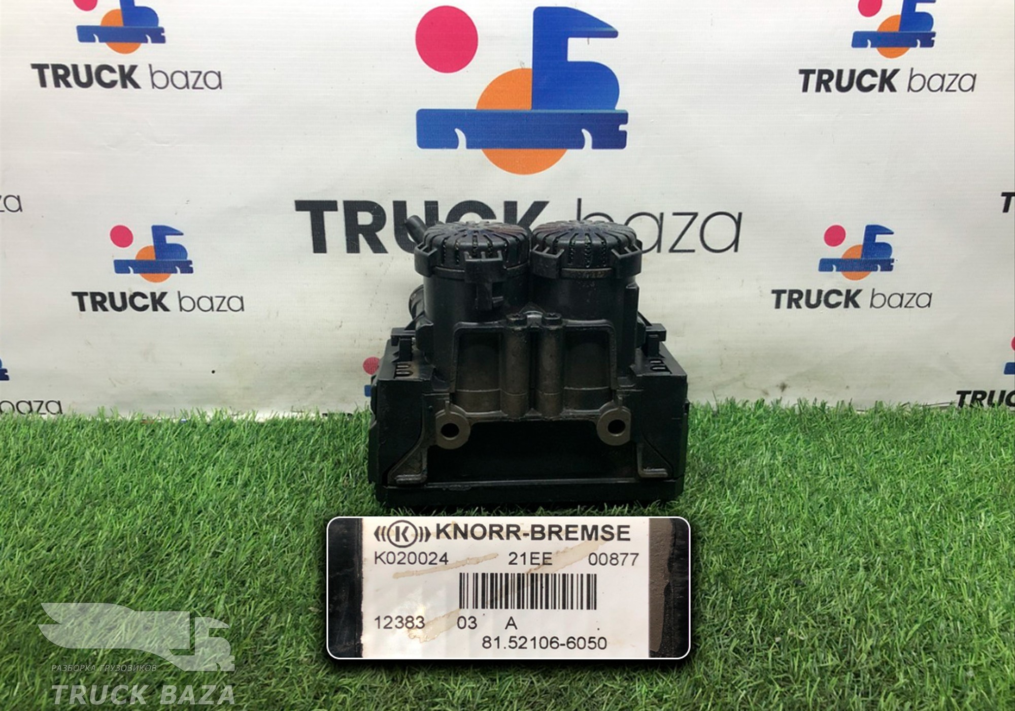 81521066050 Модулятор EBS задний