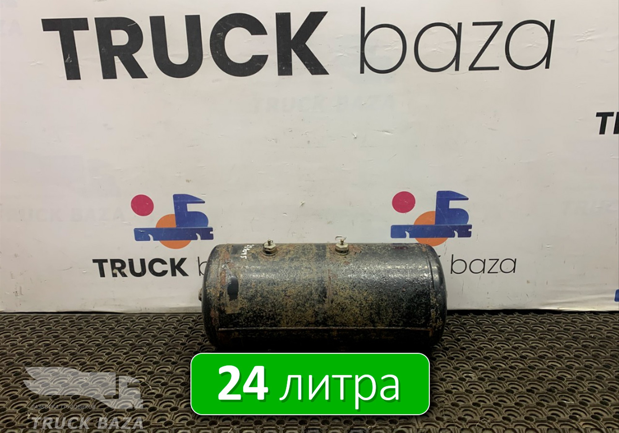DZ93189360226 Ресивер воздушный 30 L для Shacman X3000