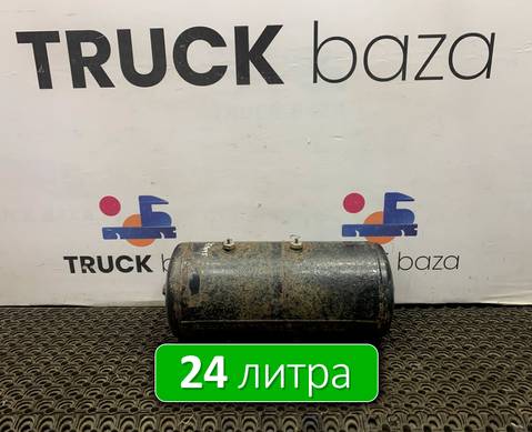 DZ93189360226 Ресивер воздушный 30 L для Shacman
