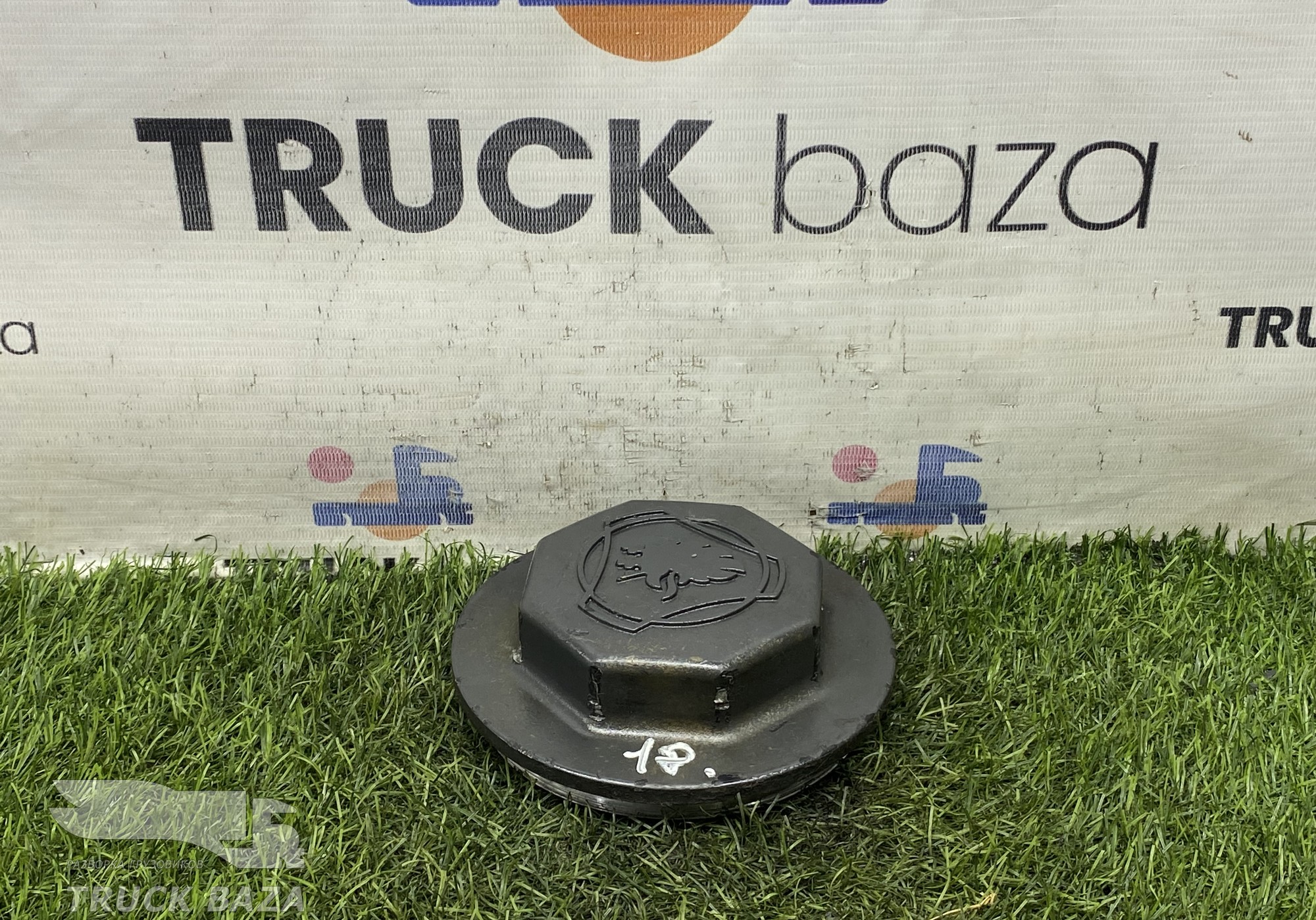 2734965 Крышка передней ступицы