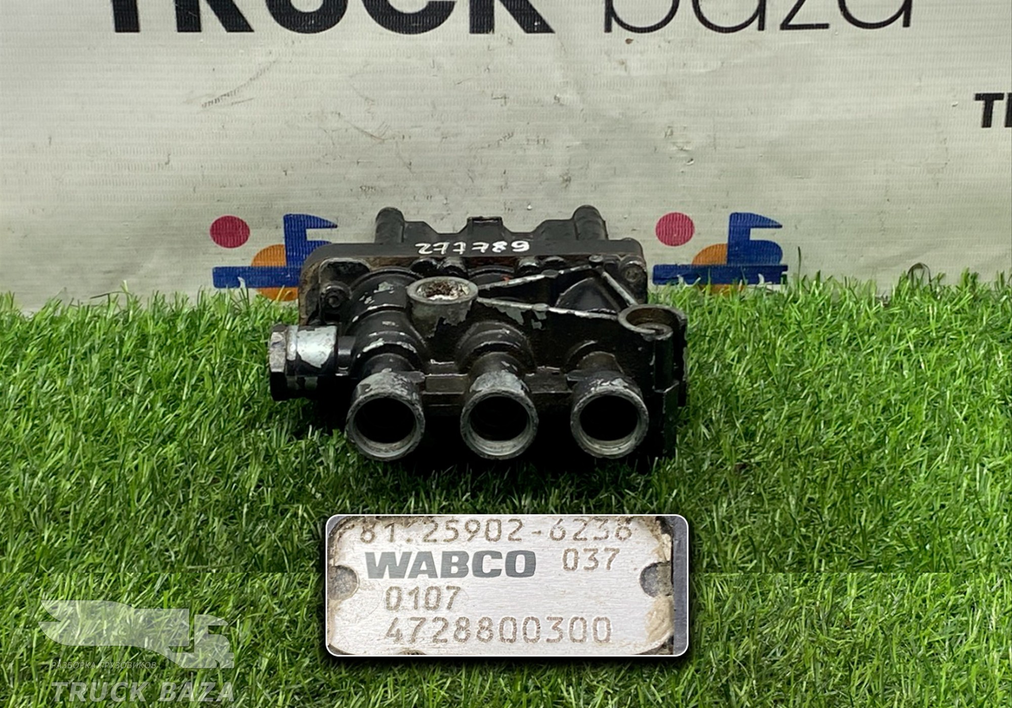 81259026238 Кран уровня пола главный