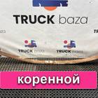 5010557731 Лист рессоры передней коренной для Renault Kerax