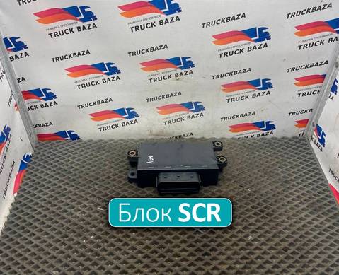 A0025409045 Блок управления SCR для Mercedes-Benz Axor