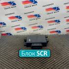 A0025409045 Блок управления SCR для Mercedes-Benz Atego