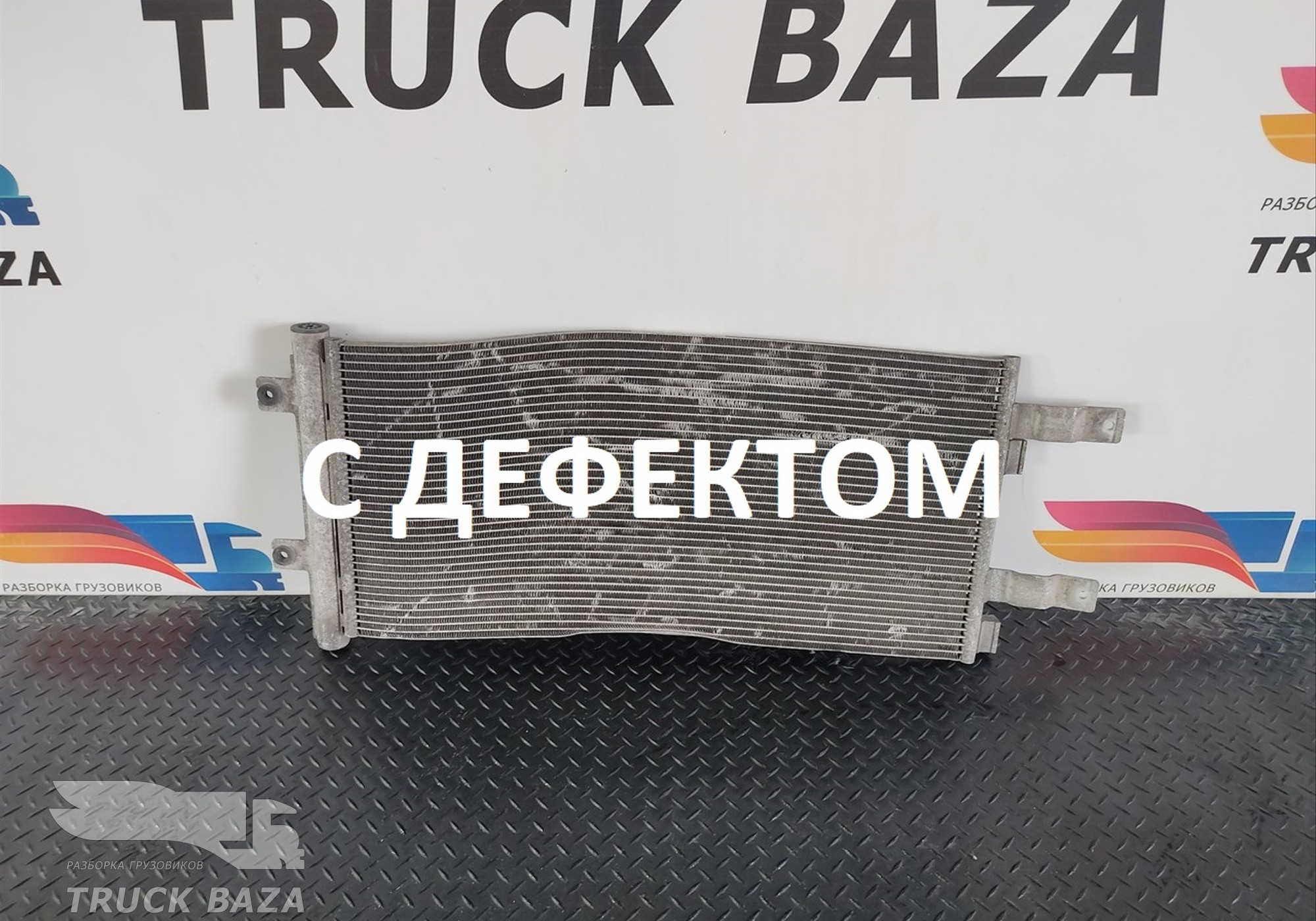Кондиционер ман тгх. Радиатор кондиционера ман ТГХ схема