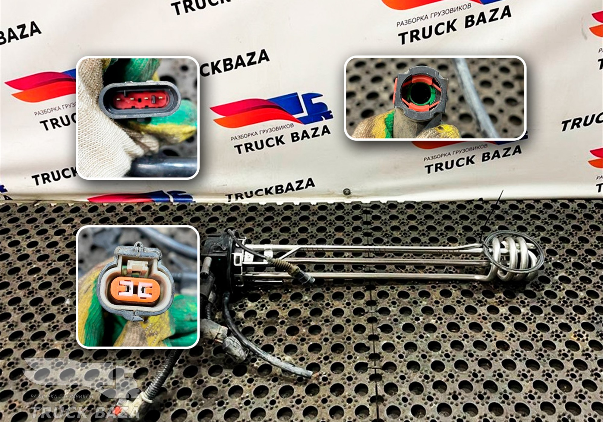 DZ95259740569 Датчик уровня AdBlue для Shacman X3000 (с 2014)