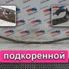 50102942042 Рессора передняя 1810 мм для Renault