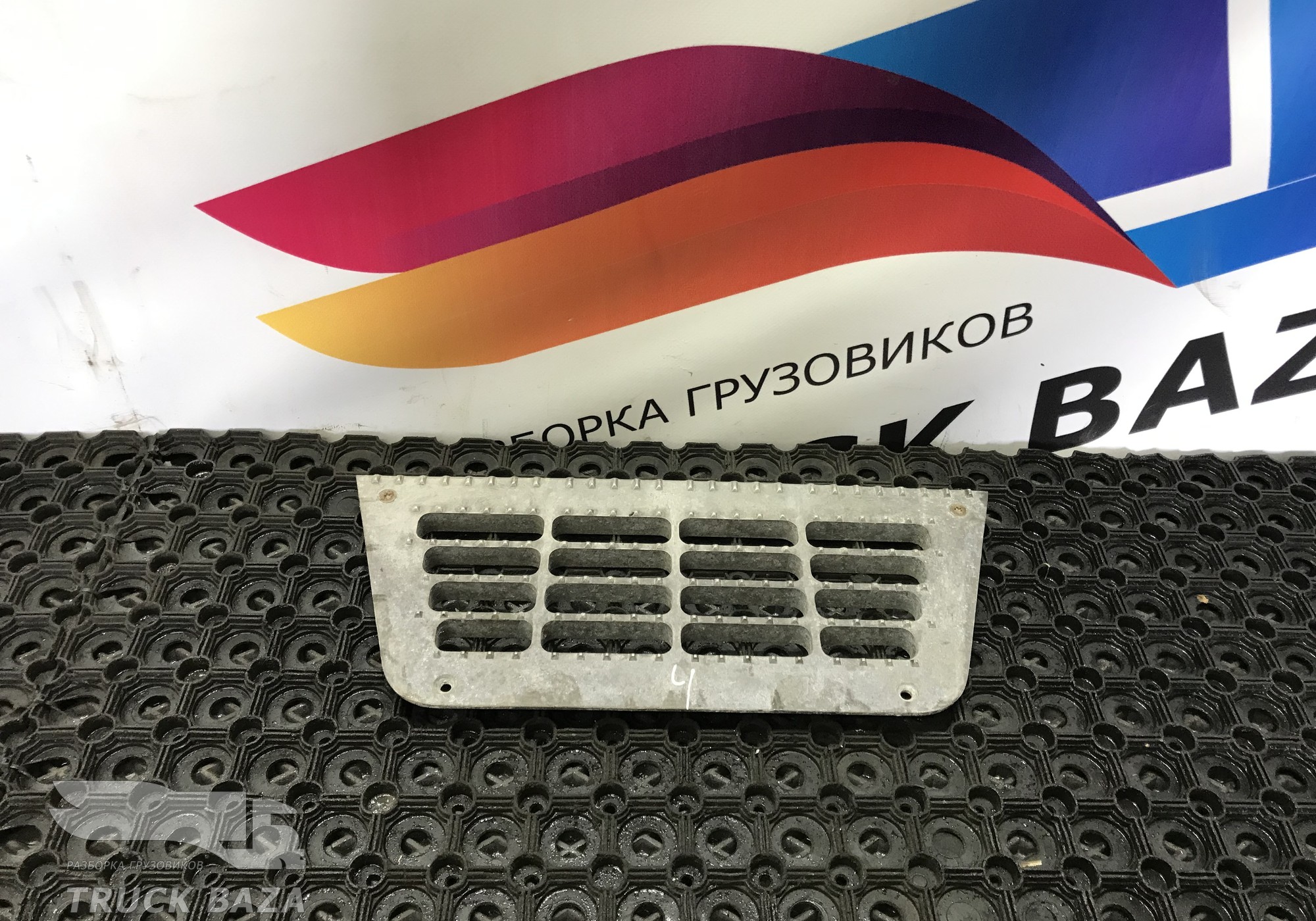 0673144 Площадка подножки для Daf 95XF