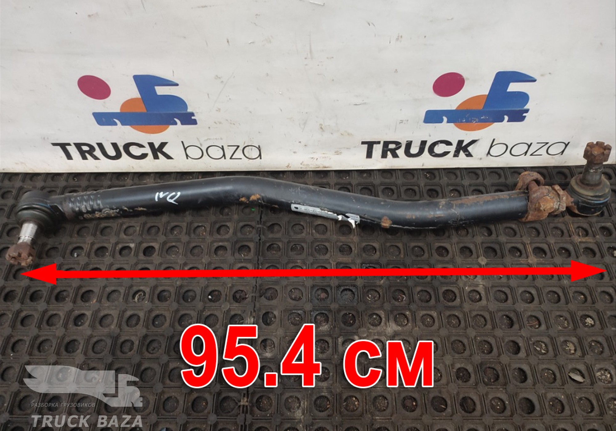 8131582 Тяга рулевая продольная для Iveco Stralis II Hi-Way (с 2012)