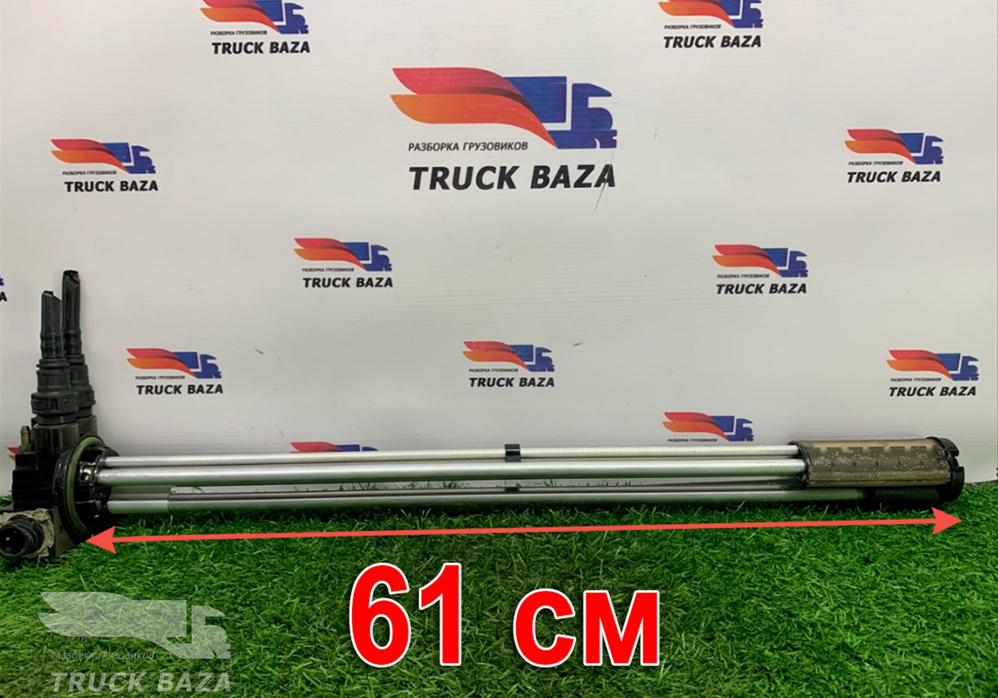 81272036020 Топливозаборник для Man TGS I (с 2007)