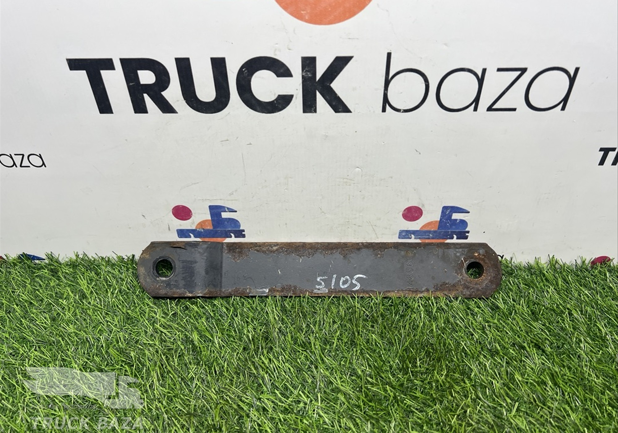 1485608 Стойка переднего стабилизатора