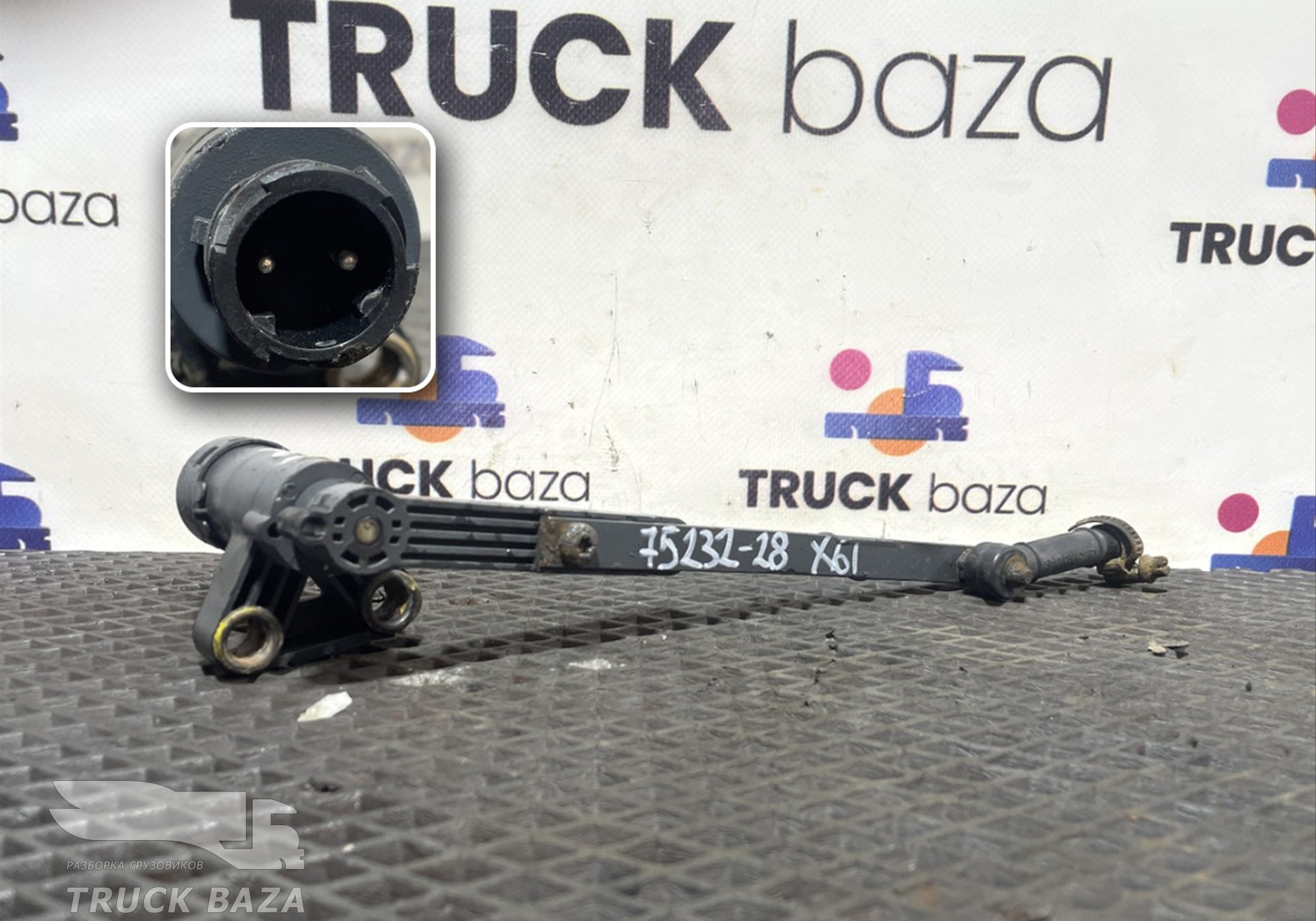 1365935 Датчик уровня пола для Scania 5-series