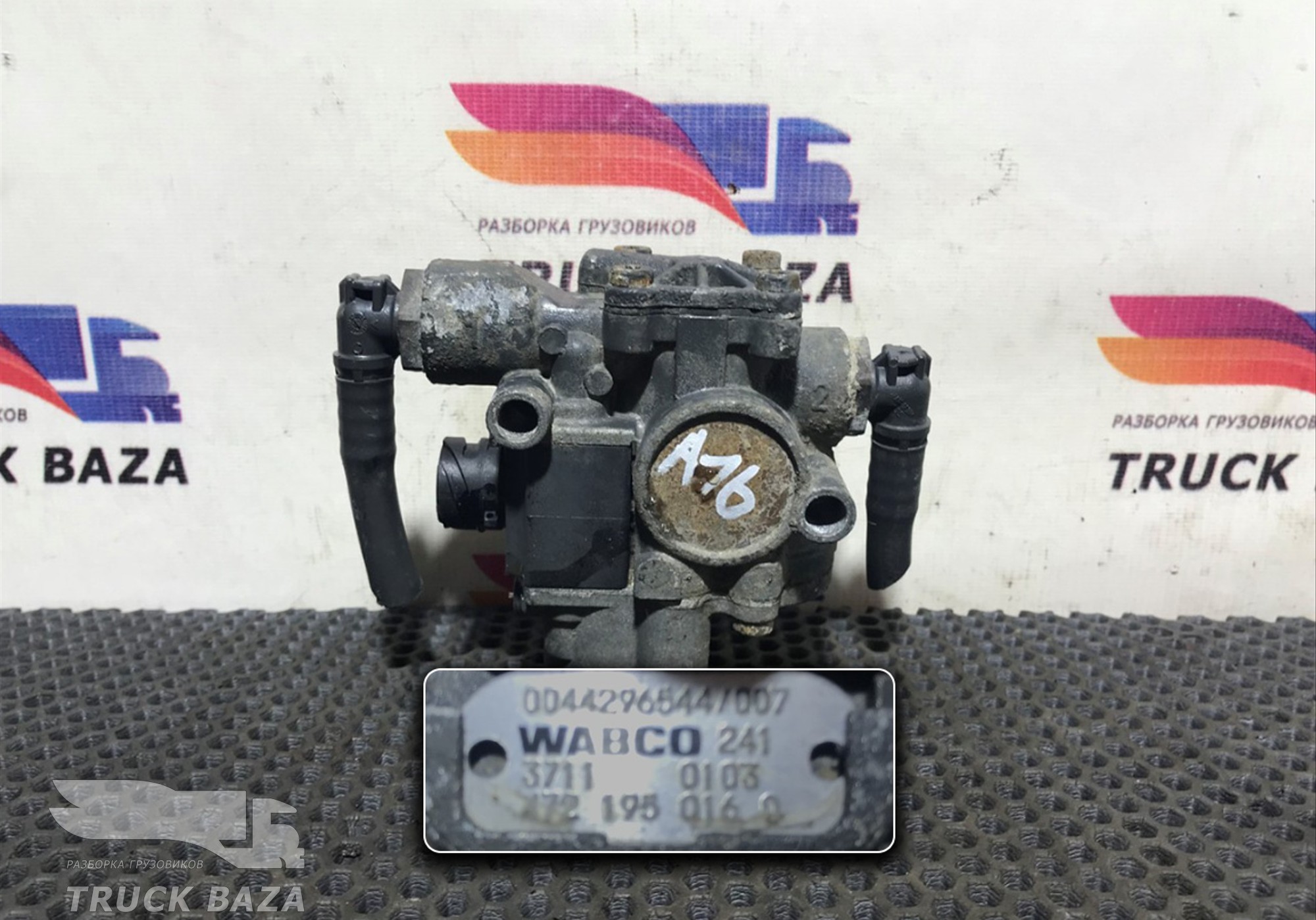 1304635 Кран ABS для Daf 95XF
