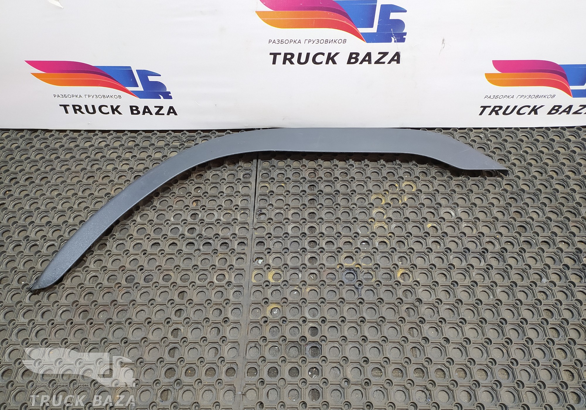 20529682 Накладка крыла левая для Volvo FH 2 (с 2002 по 2008)