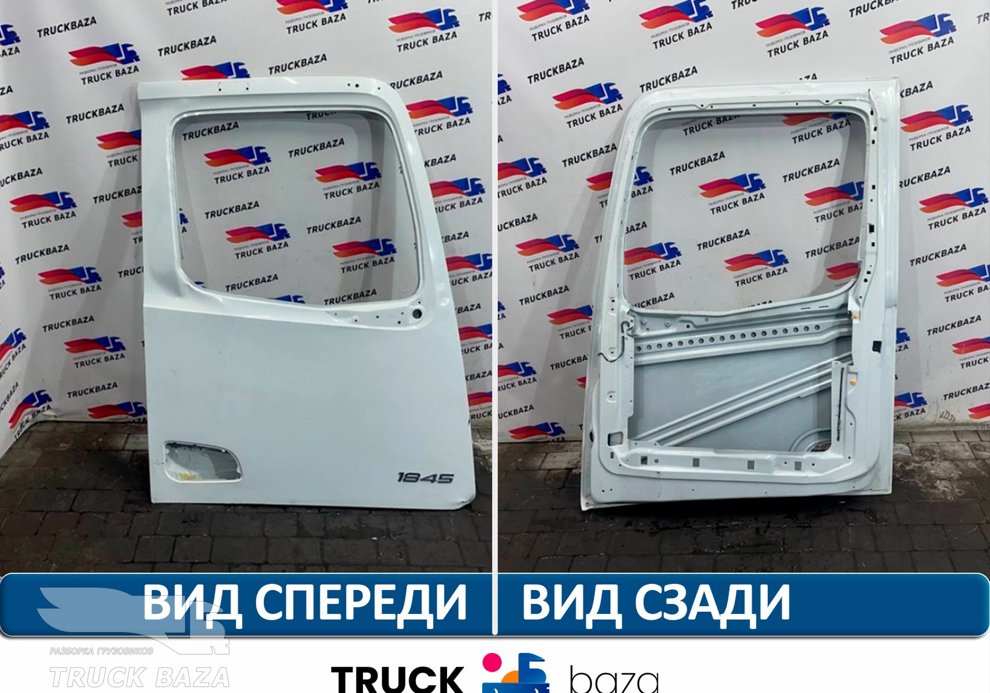 A9607224309 Каркас двери правой для Mercedes-Benz Actros New Actros MP4 (с 2011)