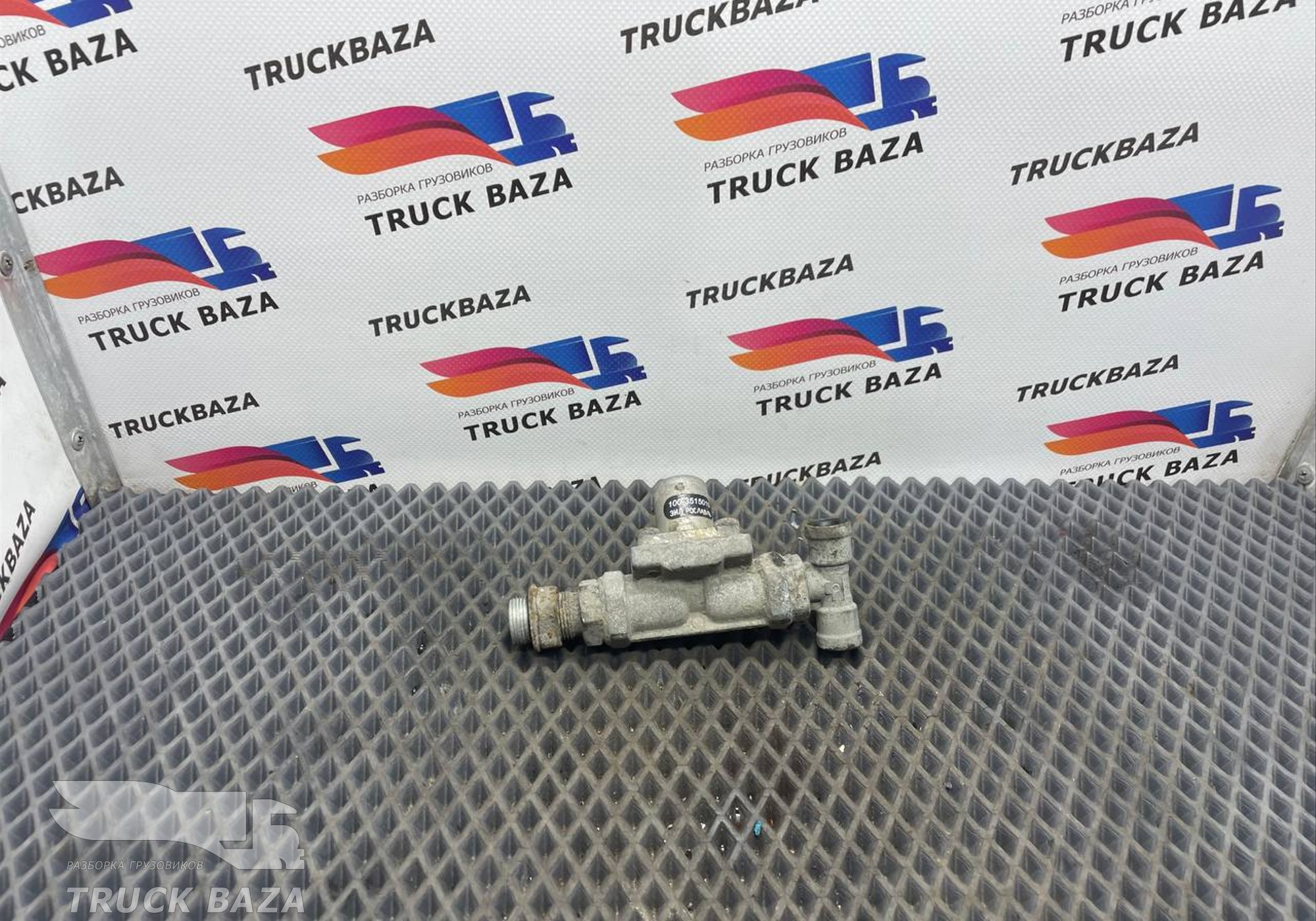1003515010 Клапан пневматический для КАМАЗ 54901
