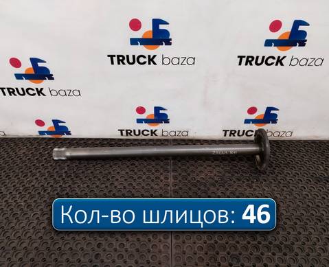 7420836838 Полуось без блокировки для Volvo FM