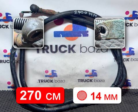 Провод силовой 2700 мм для Man