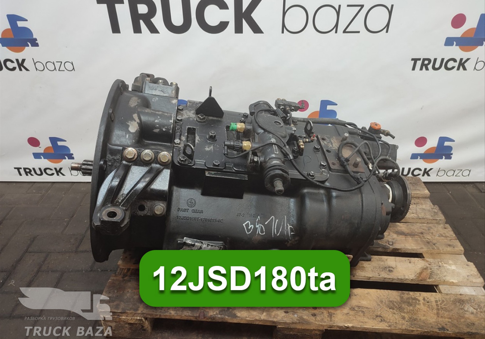 12JSD180TA МКПП 12JSD180ta самосвал с КОМ для Faw J6 (с 2007)