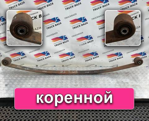 Рессора передняя 1840 мм для Volvo FH 3 (с 2008 по 2012)