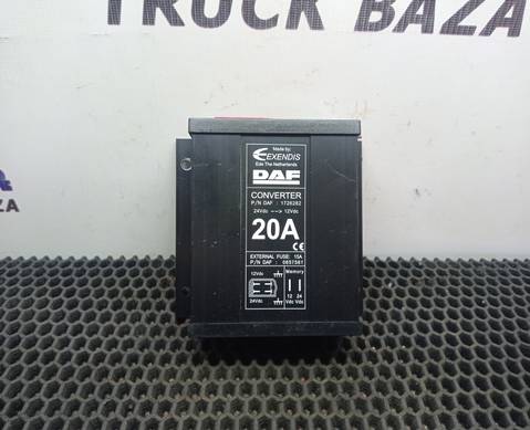 1726282 Преобразователь напряжения 20А для Daf