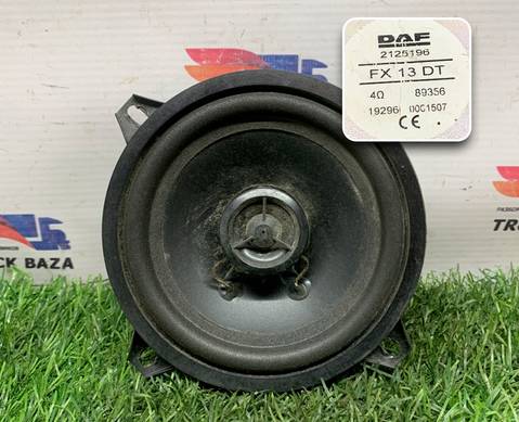 2125196 Динамик для Daf XF106