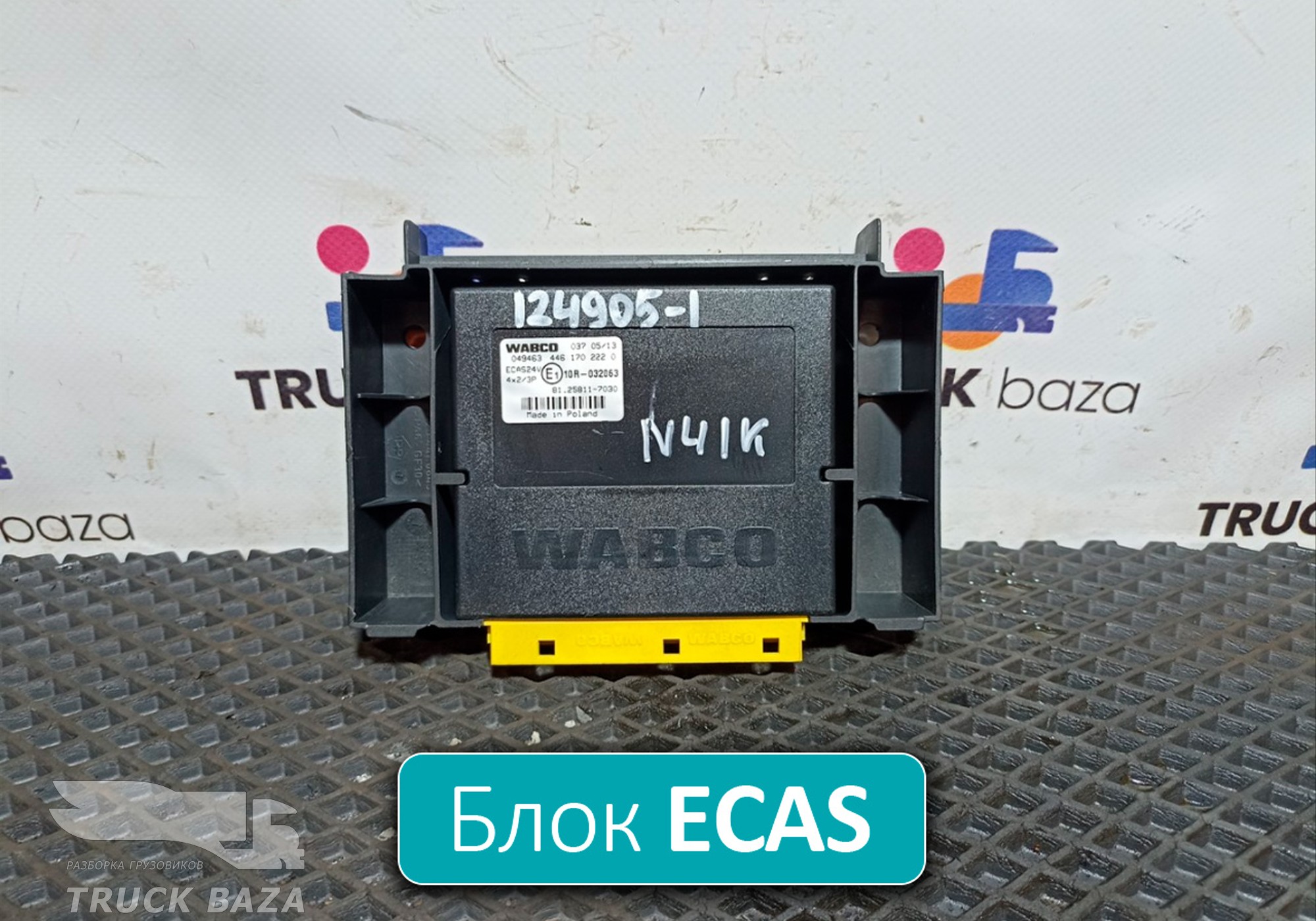 81258117030 Блок управления подвеской ECAS24V для Man TGL III (с 2012)