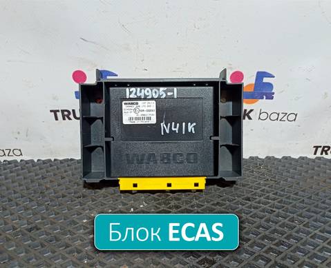 81258117030 Блок управления подвеской ECAS для Man TGM I (с 2005 по 2008)