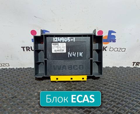 81258117030 Блок управления подвеской ECAS24V для Man TGM I (с 2005 по 2008)