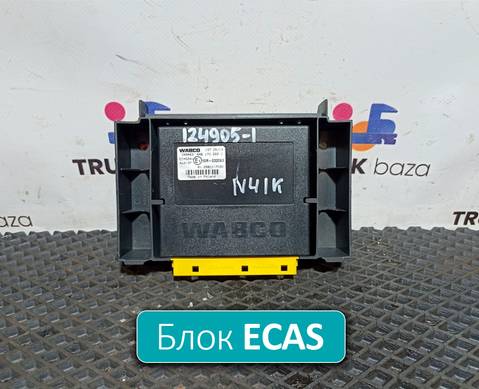 81258117030 Блок управления подвеской ECAS для Man TGX