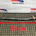 656563414010 Тяга рулевая продольная для КАМАЗ 54901