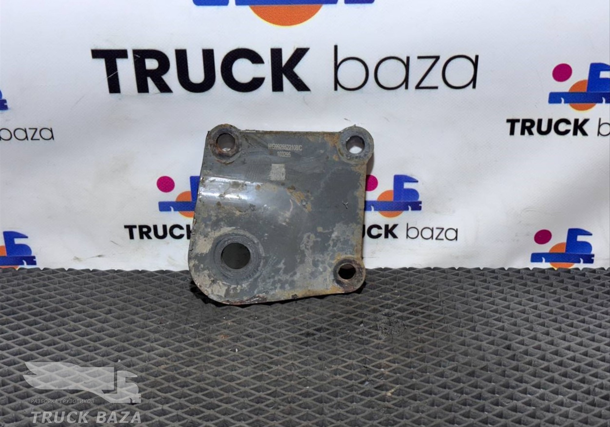 WG9925522108 Кронштейн рессоры передней левый для Sinotruk Sitrak C7H