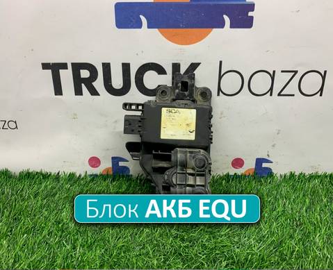 2977072 Выравнивающее устройство АКБ EQU для Scania 6-series P (с 2016)