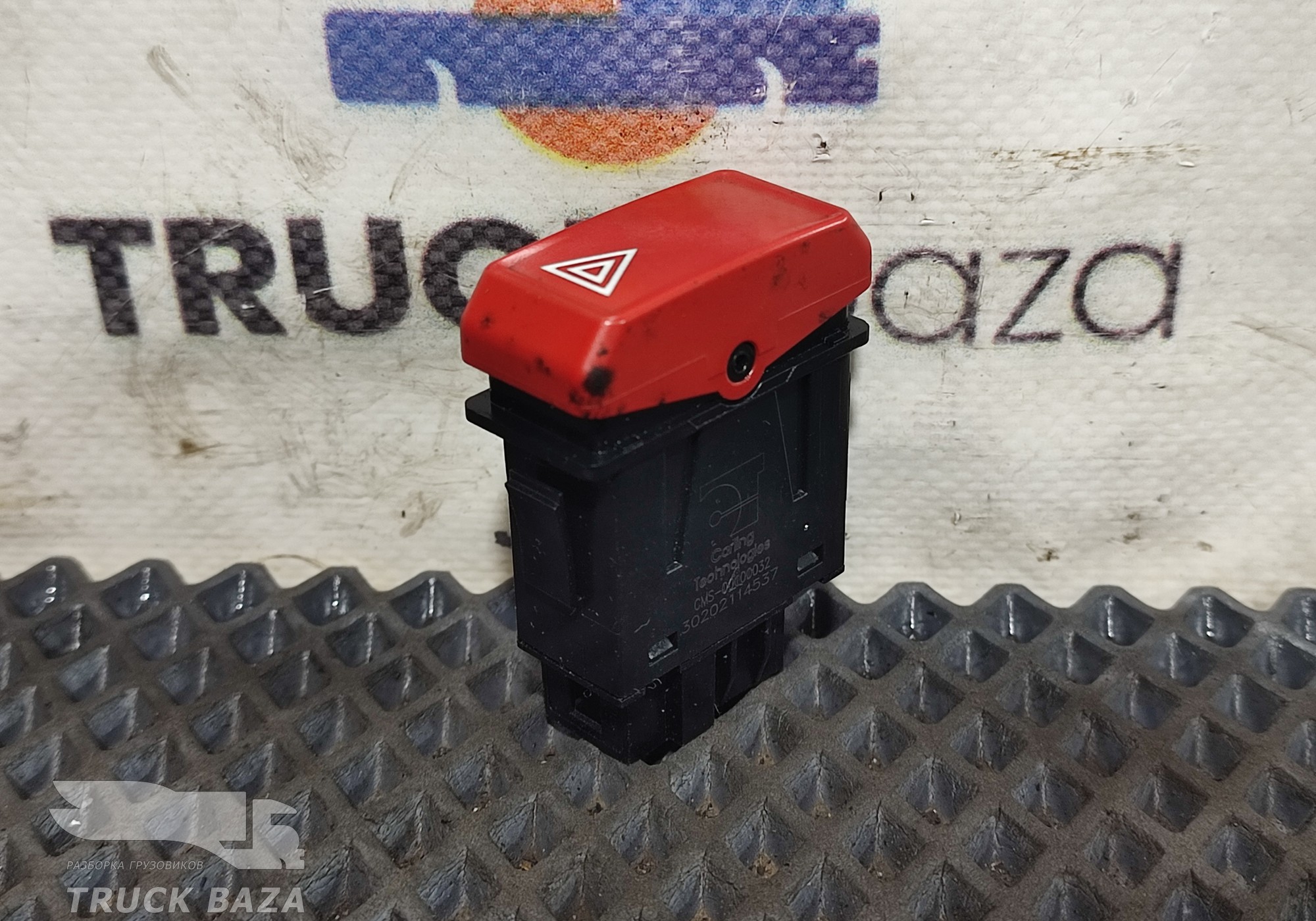 CMS00000032 Кнопка аварийной сигнализации для КАМАЗ 54901
