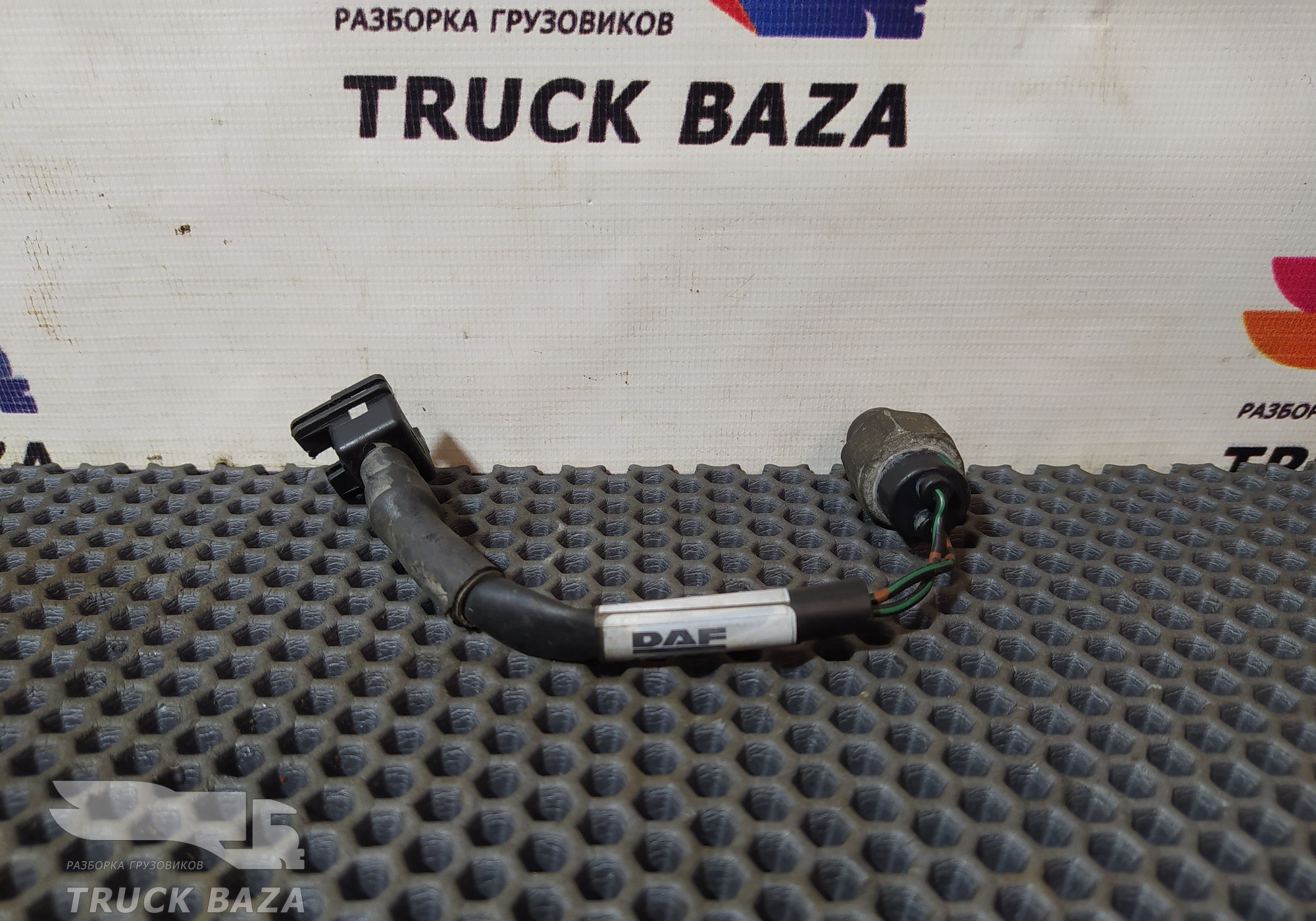 1320112 Датчик кондиционера для Daf XF95