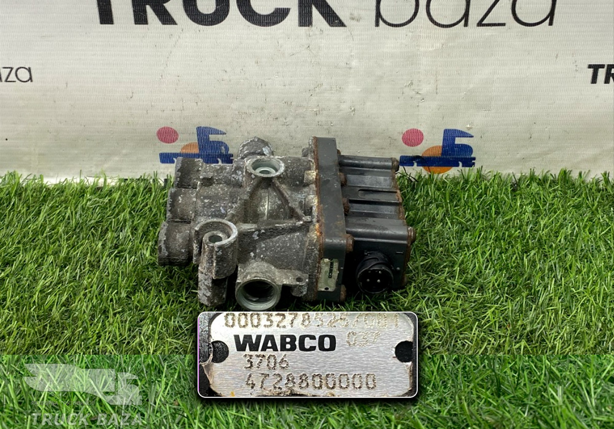 0003278525 Кран уровня пола главный для Mercedes-Benz Actros MP1 (с 1996 по 2003)