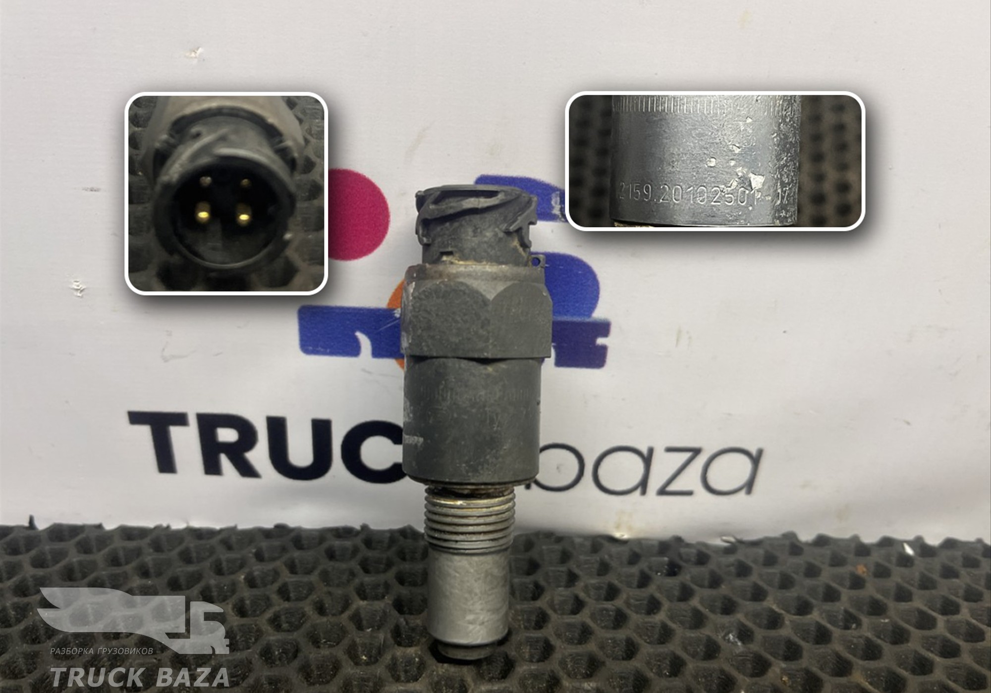 215920102501 Датчик оборотов вала КПП для Sinotruk Sitrak C7H