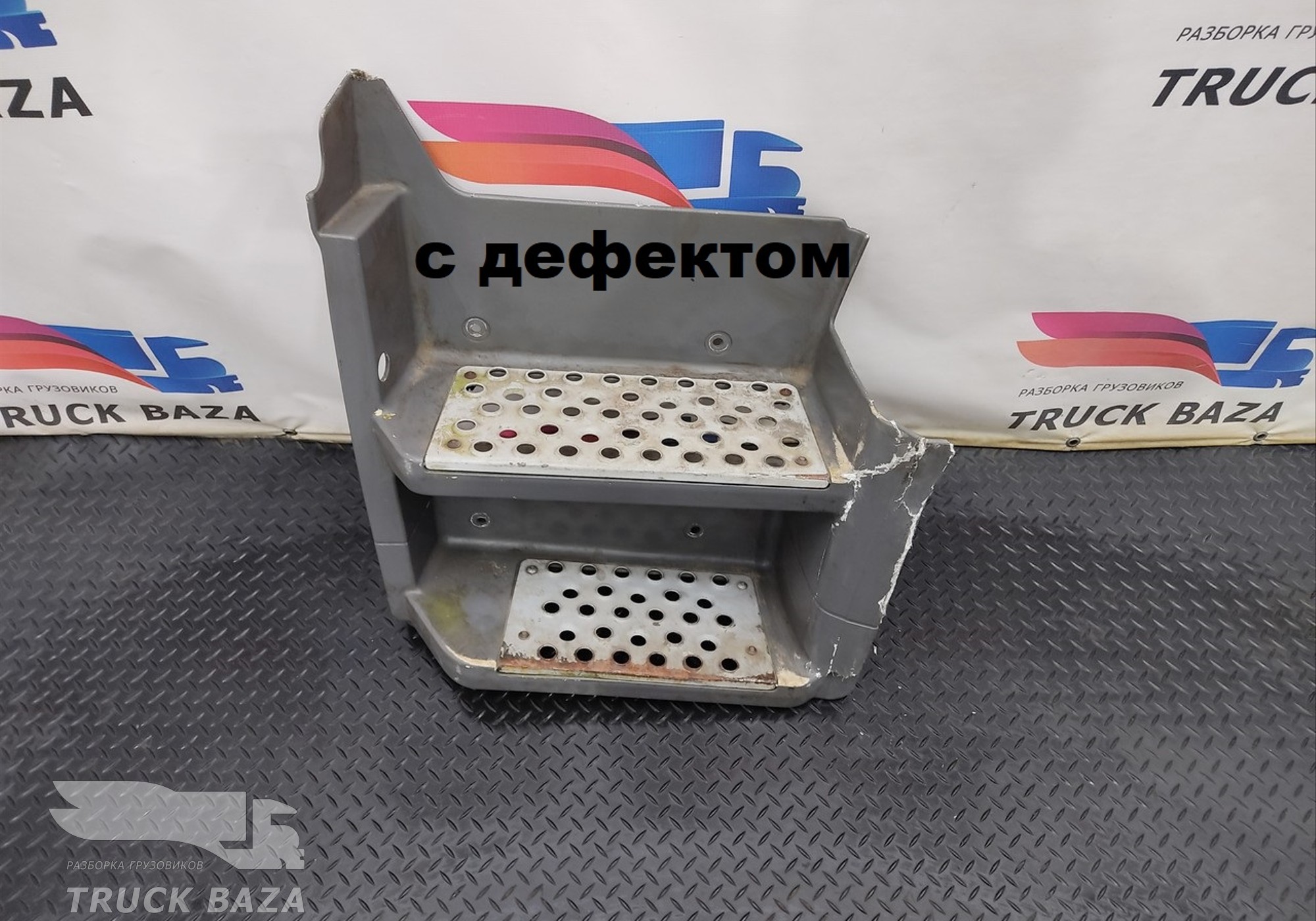 9446603001 Корпус подножек левый для Mercedes-Benz Atego