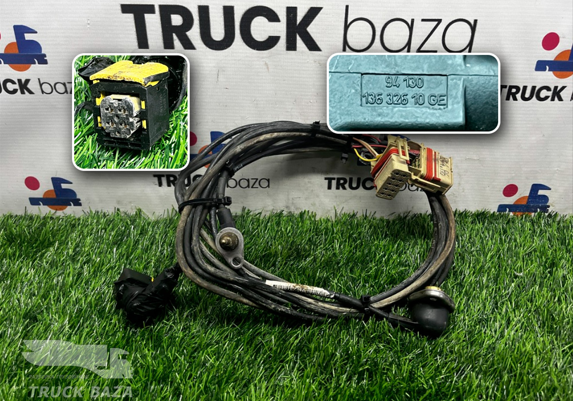 13632610 Датчик температуры охлаждающей жидкости для Scania 6-series P (с 2016)