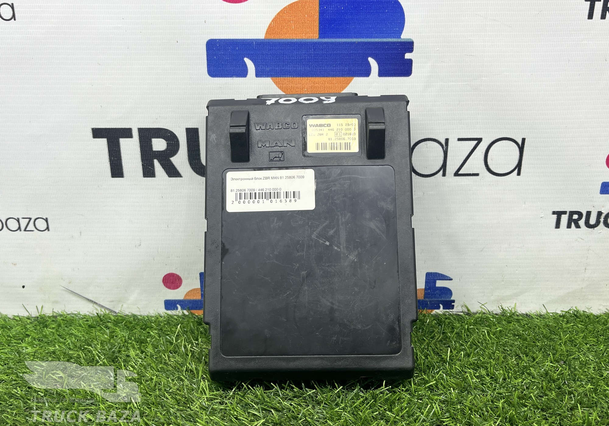 81258067009 Блок управления ZBR2 для Man TGS