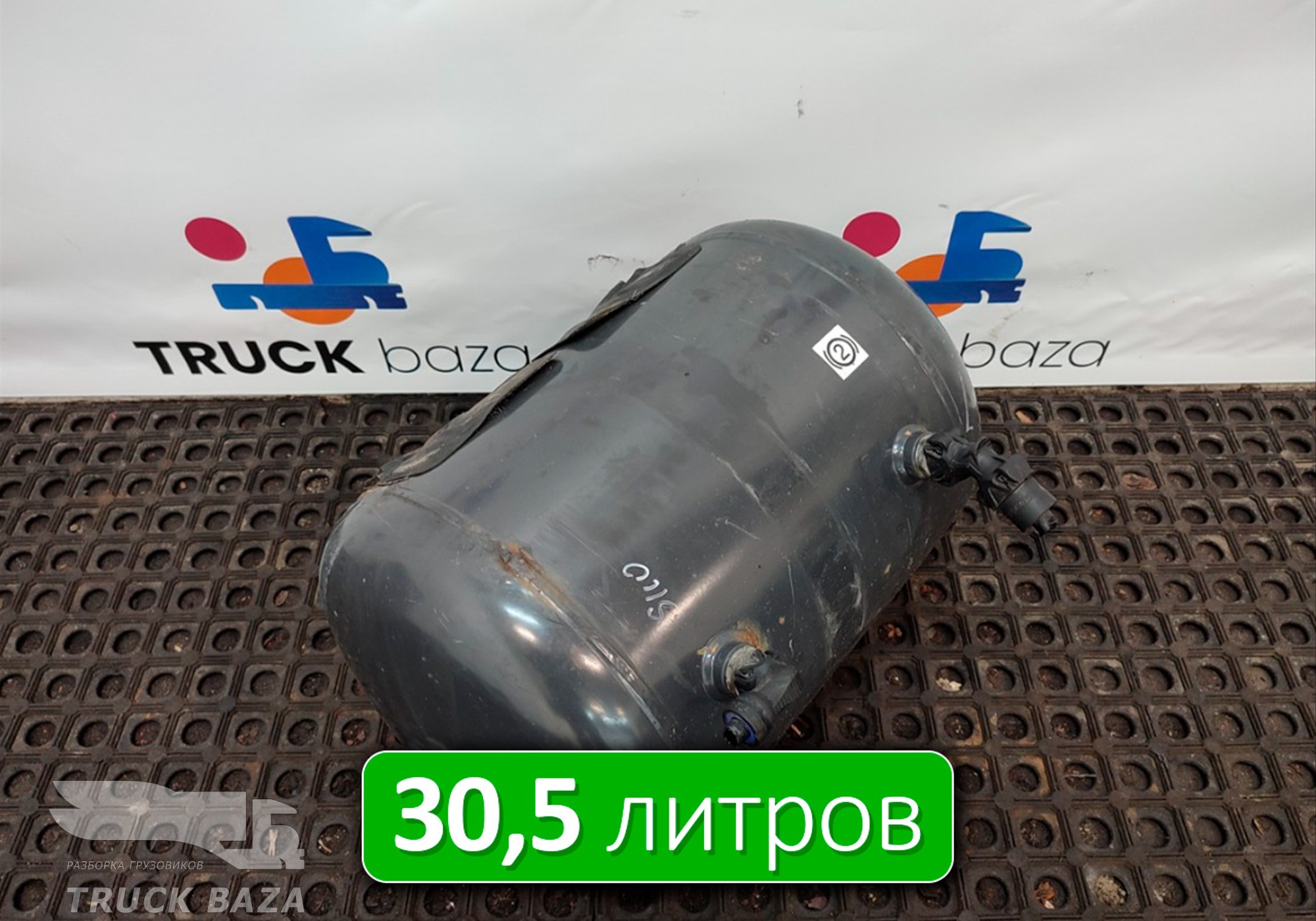 2773710 Ресивер воздушный 30,5 L для Scania