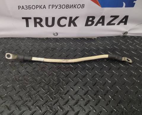 1791050 Кабель силовой 430 мм / 11 мм для Daf