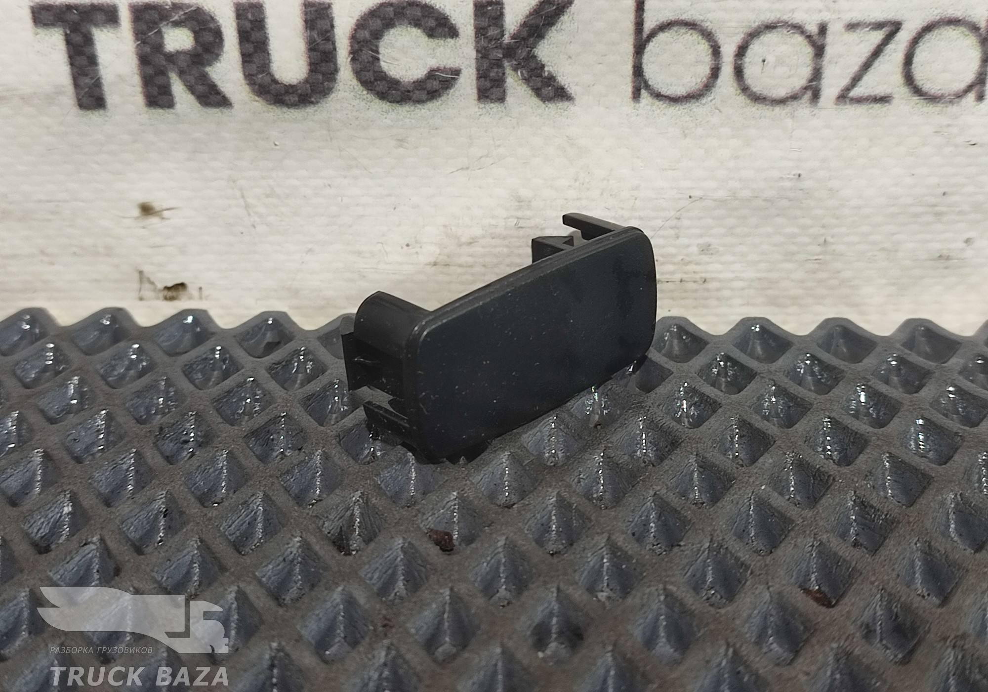 1448133 Заглушка кнопки